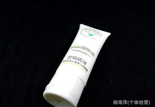 名爽茶樹控油止痘清潔面膜膏價格 廠家 圖片